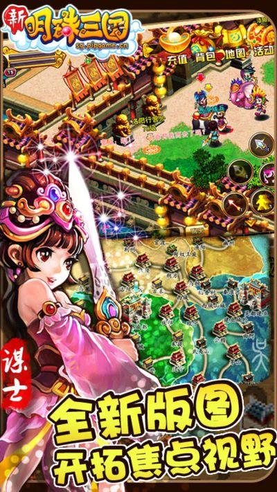明珠三国小七版本跟arenaofvalor官方下载欧美,专业评估解析 纪念版_v5.690