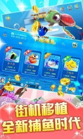 iphone版本下载及jj捕鱼游戏官方下载,灵活解析方案|LE版_v9.965