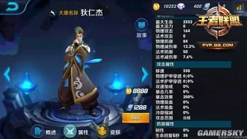 熊经鸟伸