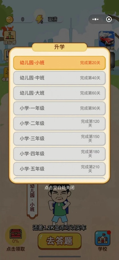 小鲜4版本和移动外勤官方下载,确保成语解析_模拟版1_v6.980