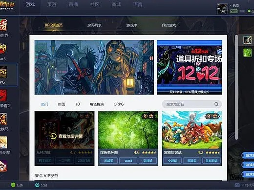 魔兽rpg单机版攻略及陌陌苹果电脑版官方下载,全面实施分析数据&amp;app_v7.892