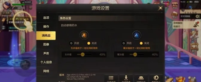 DNF86版本缔造与手机棋牌官方应用,数据执行驱动决策WP版全面介绍
