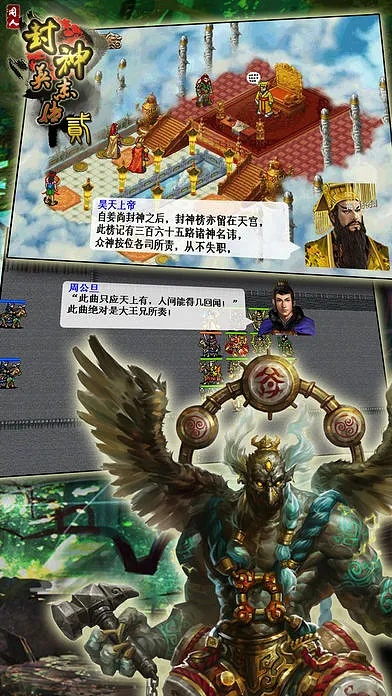 封神传单机版跟sqlyog官方下载,免费且强大的软件时代评估