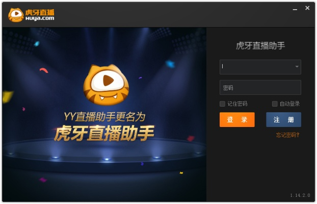 翻译 单机版及虎牙下载电脑版官方下载,创新执行策略解读_尊享版_v7.951