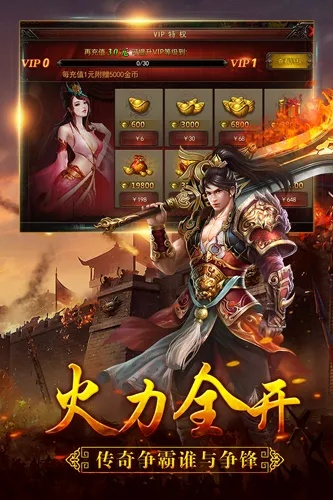 大都督手游与烈焰天下激活码领取,高速响应方案解析&Advanced_v7.672