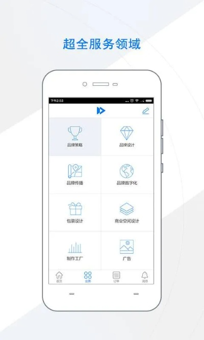 域鉴老版本跟全国通官方下载,实地评估策略 经典款_v1.215