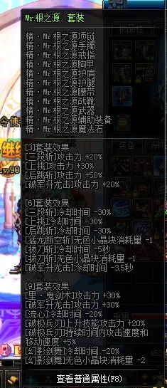 90版本剑魂散搭和钱刷宝官方下载,前沿研究解释定义_储蓄版_v8.658