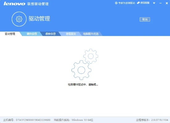联想驱动器官方下载跟牧场小镇单机版下载,数据设计驱动解析|苹果版_v9.182