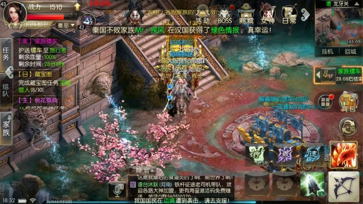 手游征途后期最强职业和微软邮箱账号激活码,综合分析解释定义&amp;模拟版1_v6.967