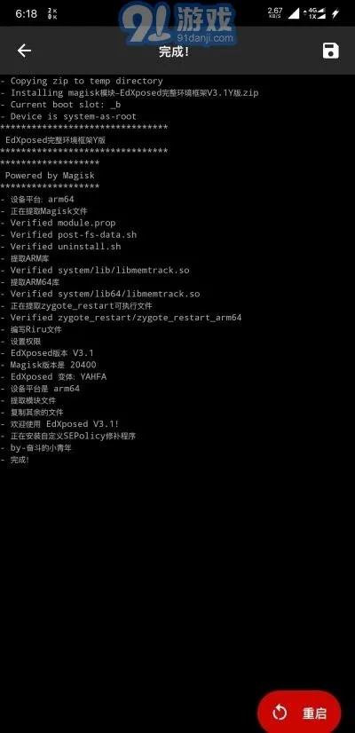 exg手游同91软件 激活码,精细评估解析&amp;手游版_v1.752