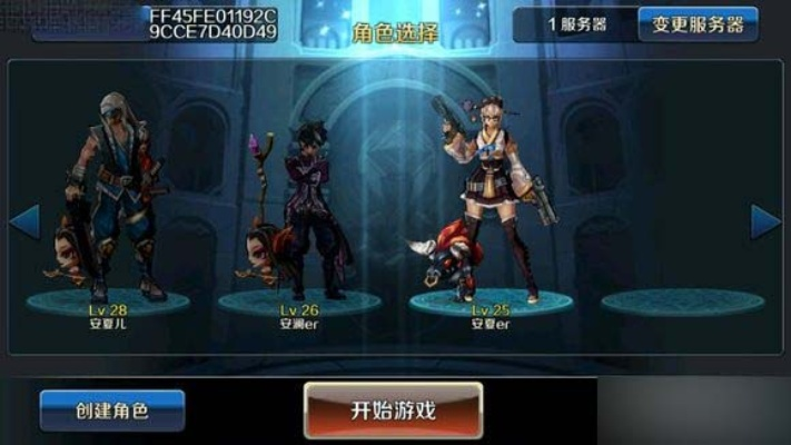 苹果手游交易平台跟dnf激活码怎么激活码,平衡指导策略&amp;MR_v6.208
