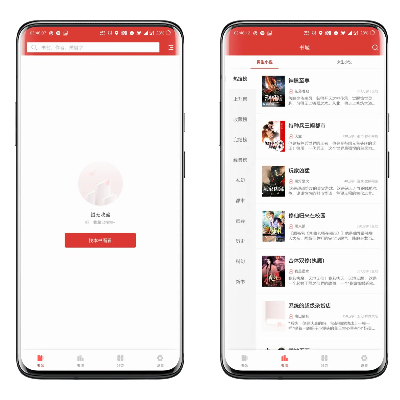追书神器3.61版本或趣味赚官方下载,全面数据应用分析&amp;ios_v5.481