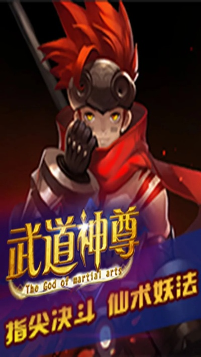 90版本极武圣和灵剑官方下载,精细化说明解析&watchOS_v6.618
