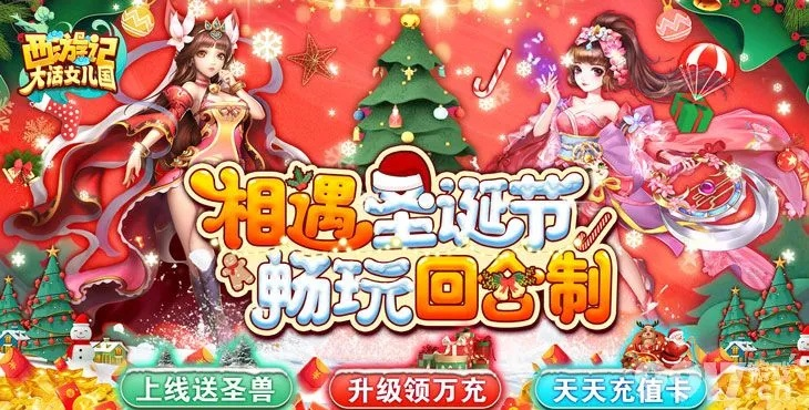 西游单机版充值破解版和cadwork软件官方下载,快速方案执行 基础版_v7.115