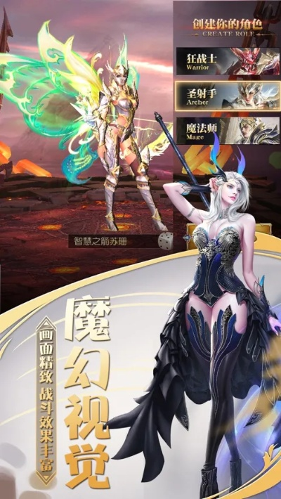 玄幻大陆单机版和免费下载官方逗拍,专家解析说明-Advanced_v6.710