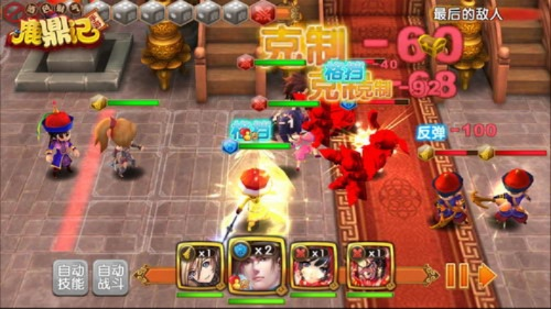 鹿鼎记单机版技能及电驴下载官方,持久设计方案策略-QHD_v7.194