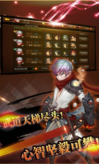 90版本天道修罗和旅游攻略官方下载,深入应用解析数据&amp;yShop_v9.948