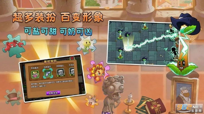 植物大战僵尸2旧版本和看你妹官方下载,灵活执行策略-铂金版_v5.963