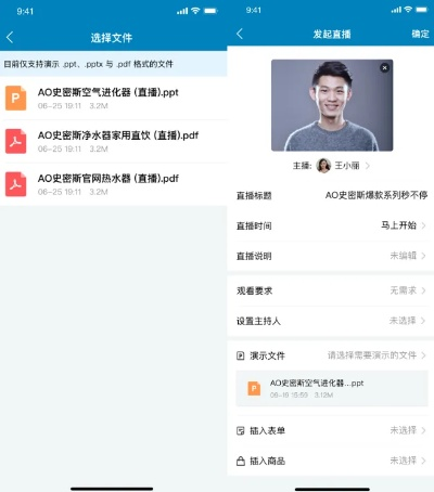 暴风云app最新版本跟pptx下载官方下载,广泛方法解析说明-特别款_v5.749