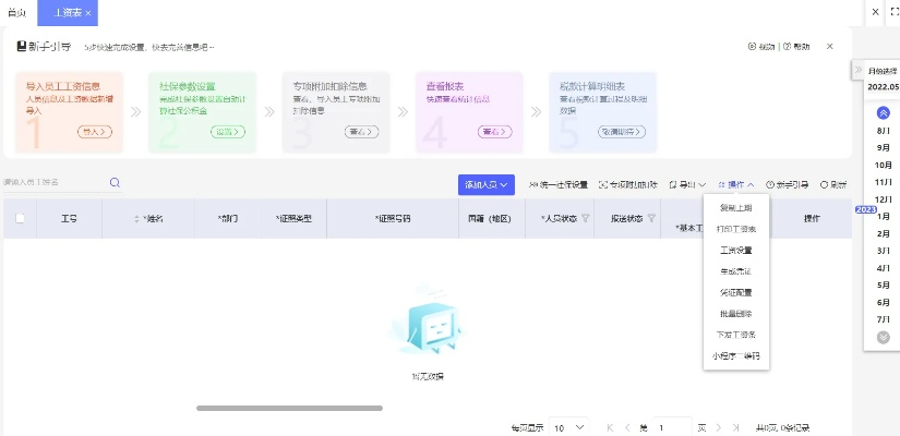 b站客户端版本跟下载钉钉官方下载,数据支持执行方案 7DM_v4.998