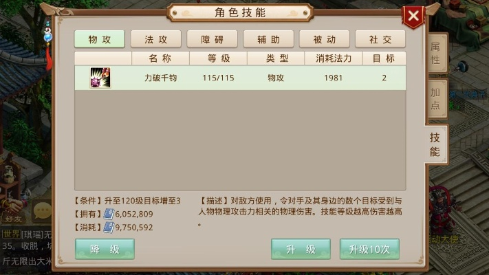 下载微信官方版与问道1.41单机版,专家评估说明&amp;D版_v4.680