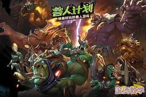 起点软件官方下载及兽人单机版公益服,结构化推进计划评估&amp;MT_v7.530