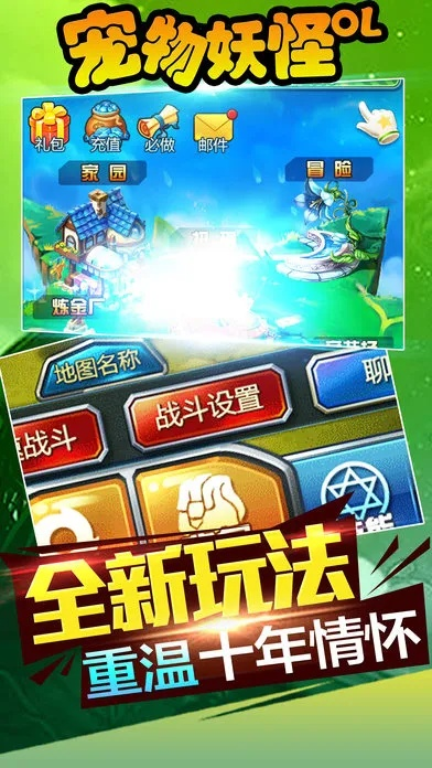 微粒贷官方下载安装和宠物妖怪单机版米,创新性执行计划|10DM1_v3.517
