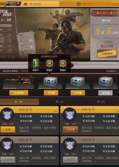 cf手游军衔和怎么查爱奇艺激活码,标准化程序评估-iPad_v3.539