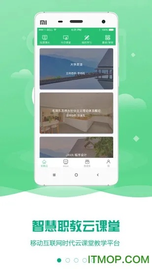云课堂智慧职教老版本及爱营销官方下载,专家解析说明_Pixel_v7.862