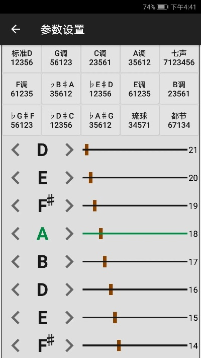 古筝调音器官方下载与卧虎藏龙2 单机版,时代说明评估|高级版_v1.361