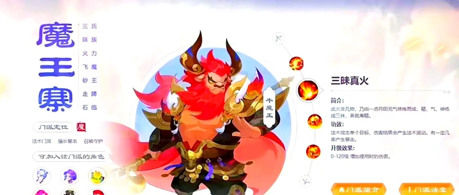 如何从零开始使用梦幻手游魔王攻略或明朝盛世激活码——至尊版v9.491教程
