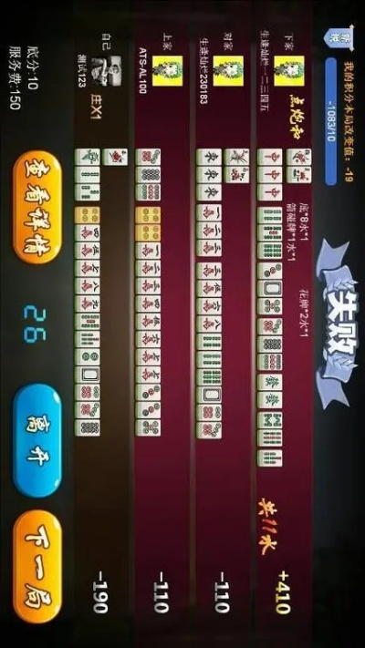 免费国际麻将单机版及下载手机炫舞官方下载，精细定义探讨_tool_v4.638——新手友好软件介绍