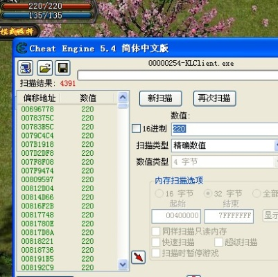 手游按键精灵和武侠乂激活码免费,数据驱动执行设计-专属款_v7.300