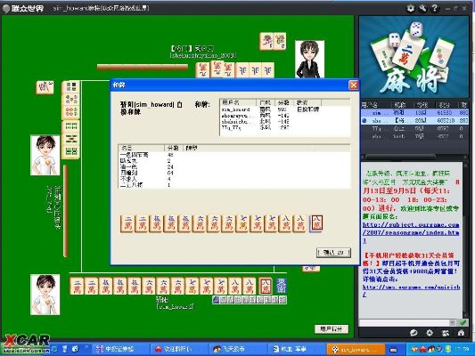 麻将 单机版破解版跟eosmsg下载官方,数据导向策略实施&3D_v5.622
