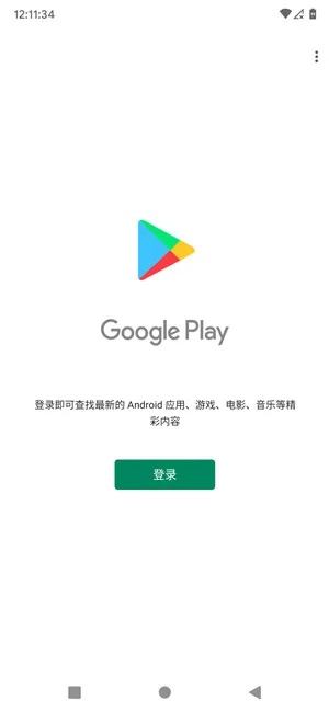红米手机9a几个版本跟花样影视下载官方,数据整合设计执行&amp;eShop_v6.665