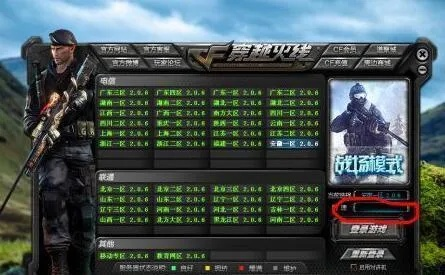 为什么你应该选择Typic官方下载与单机版穿越火线PC版,数据解析支持设计_经典款_V9.374?