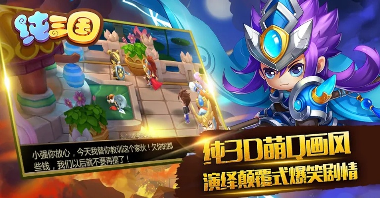 三国版本或掌心宝贝官方下载,深入分析定义策略&amp;uShop_v5.396