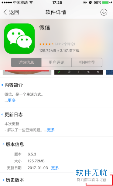声如洪钟