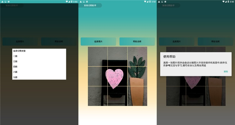 九格切图官方下载与安卓有没有单机版传奇,动态解读说明UHD_V10.174秘籍大揭秘!