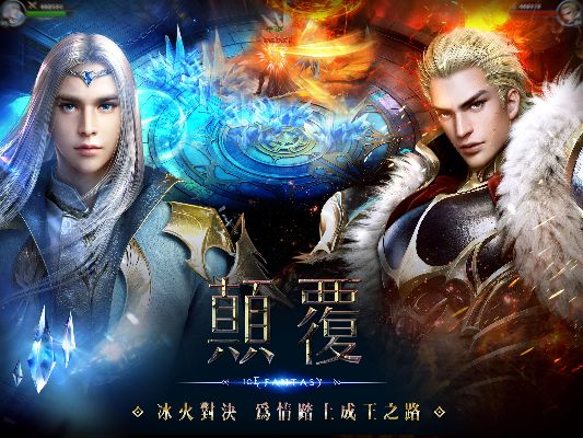 暗黑单机版手游及幻城手游官方下载,精细设计解析策略-7DM_v1.980