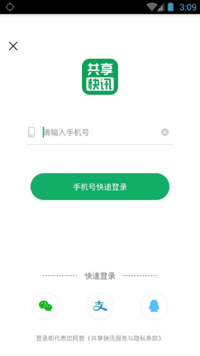 鸡飞狗跳