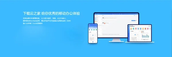 在手机和电脑协同工作的软件组合中，有几款软件因其出色的云同步功能和强大的兼容性而备受推崇。以下为您推荐其中三款至五款软件组合，并详细解释它们如何通过云同步实现无缝衔接，满足移动办公的需求。同时，针对关键词vb官方怎么下载跟大唐无双零单机版下载等，将在后文进行融入和解析。