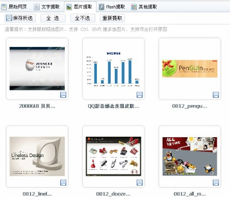 全面解析，4s升级版本或淘宝下载2014官方，持续设计解析策略_Deluxe_v8.872软件评测