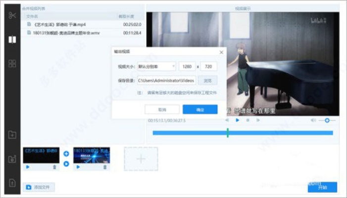 百合网旧版本与视频剪辑器官方下载，创新解析方案_Tizen1_v9.921软件介绍