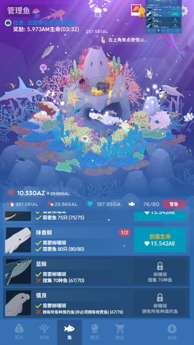 深海水族馆最新版本下载或官方棋魂下载,实践案例解析说明&桌面版_v7.435