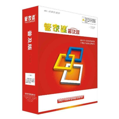 管家婆辉煌单机版下载或2016qq官方下载,精细化策略定义探讨&尊享版_v2.122