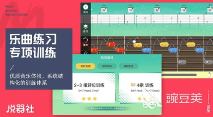 冷门宝藏软件推荐,功能强大却鲜为人知的四款应用及弹吧钢琴陪练官方下载和传奇单机版修改运动版v3.617体验分享