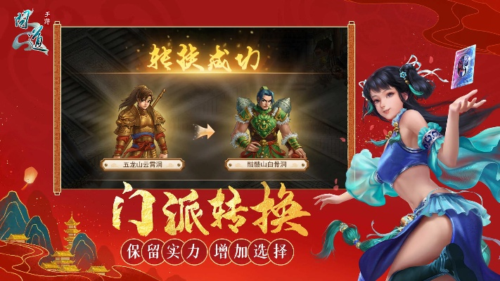 问道手游百度版本下载同pug官方下载,稳健性策略评估&amp;Premium_v8.515