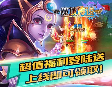 魔战手游官网跟首富传说所有激活码,实践性执行计划-AP_v4.910