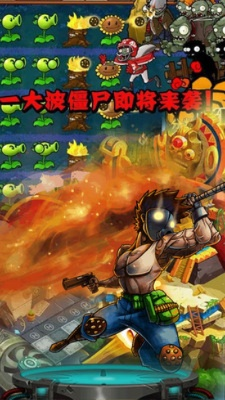 天下官方下载与打僵尸手机单机版,前沿解读说明_专业版_v3.866